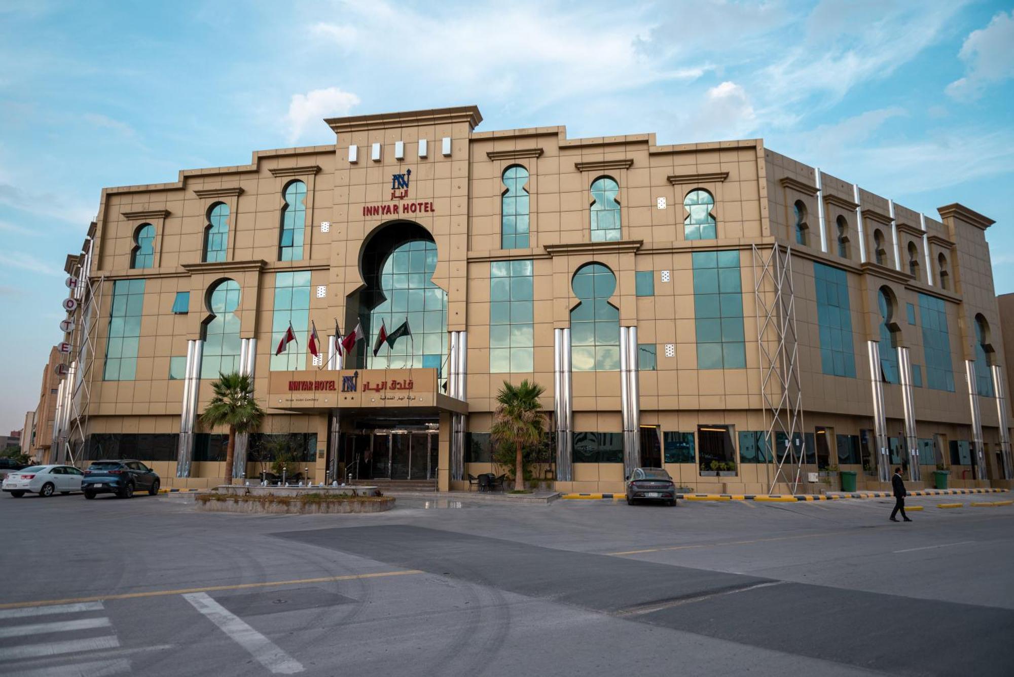 Innyar Hotel Riade Exterior foto
