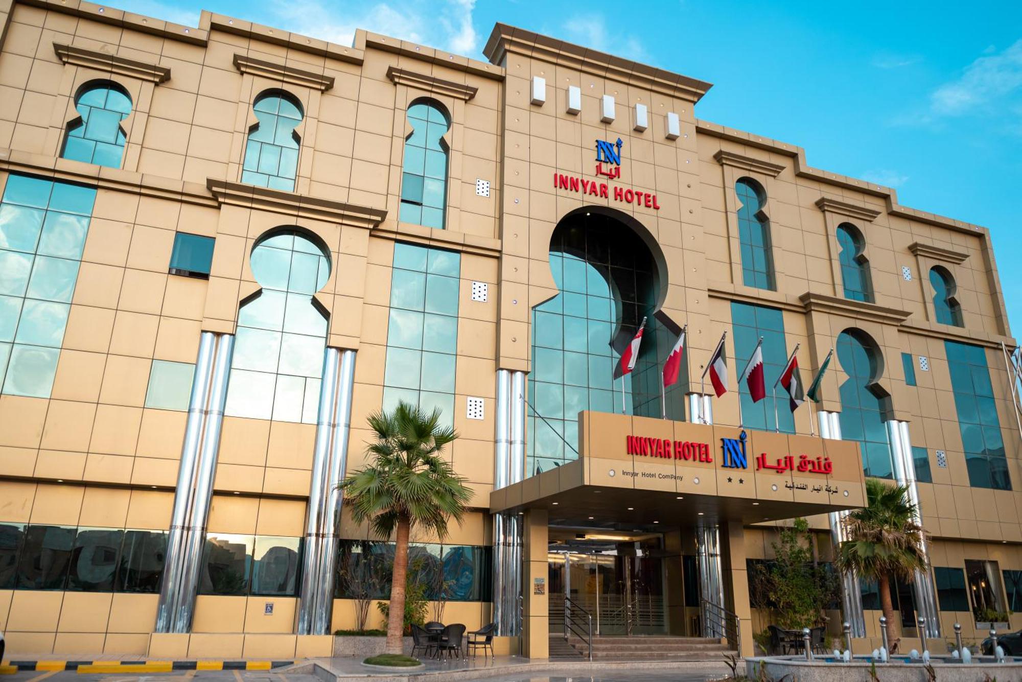 Innyar Hotel Riade Exterior foto
