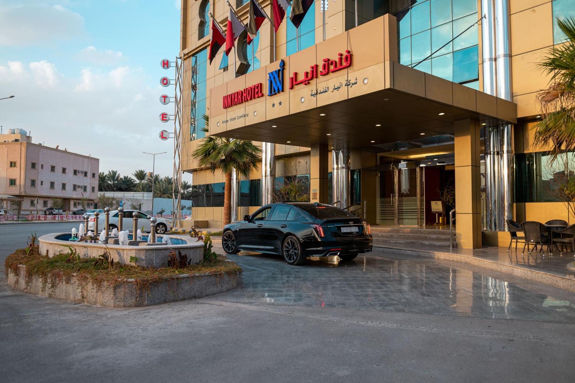 Innyar Hotel Riade Exterior foto